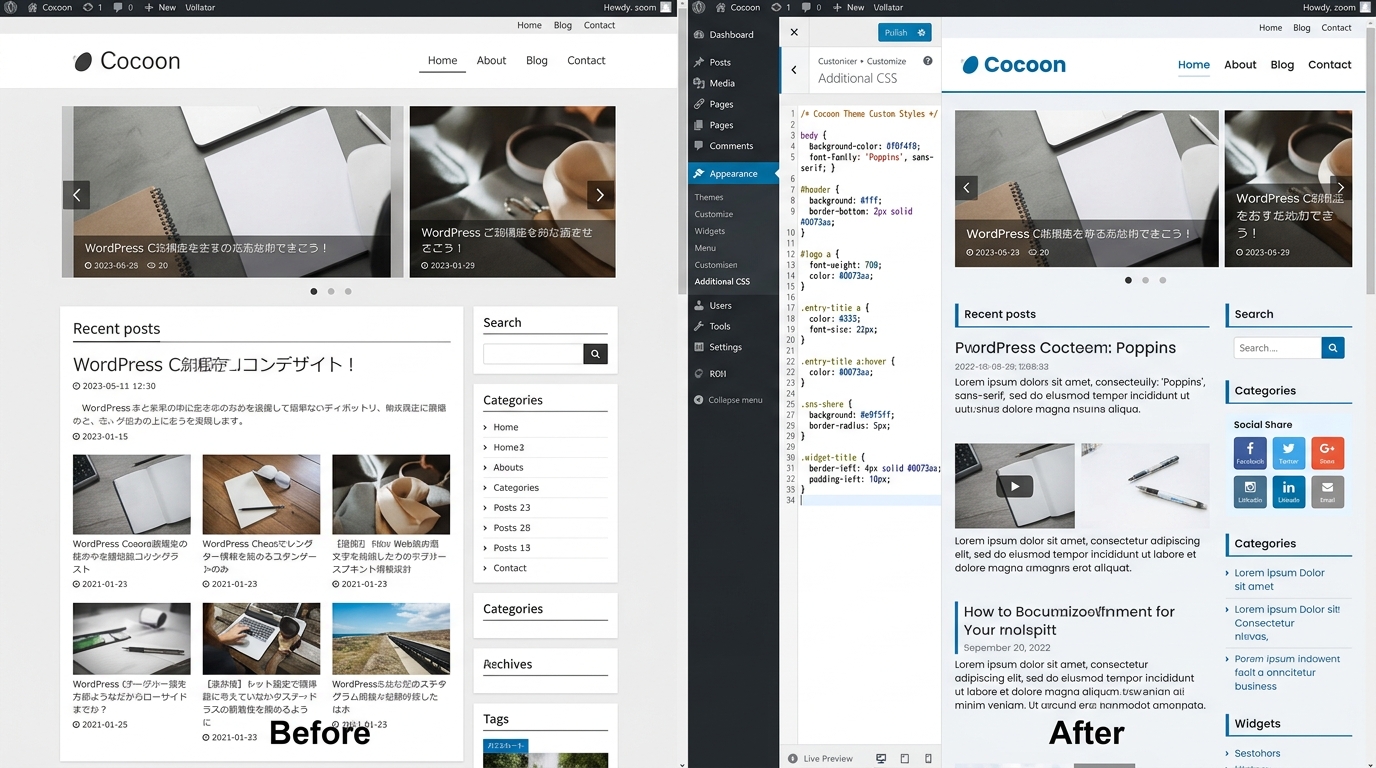 CocoonのCSS設計は古い？コードが見づらい理由と改善方法